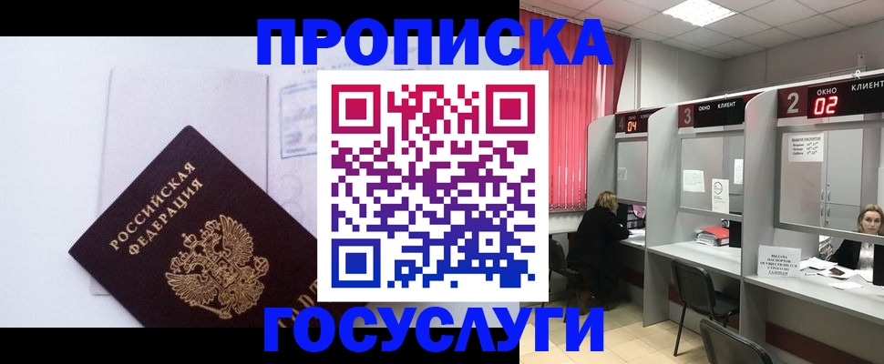 найти адрес прописки в Воткинске